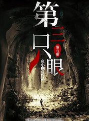 饼干姐姐吃瓜网
